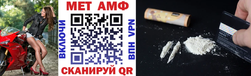 Amphetamine VHQ цены Белая Калитва