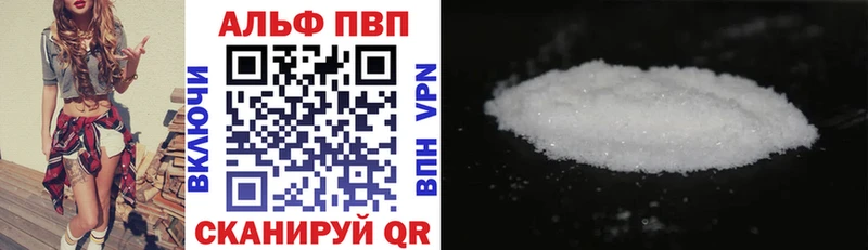 А ПВП кристаллы  где купить наркоту  Белая Калитва 