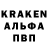 ГАШИШ Изолятор Daniel Krapivin