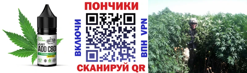 Печенье с ТГК конопля Белая Калитва