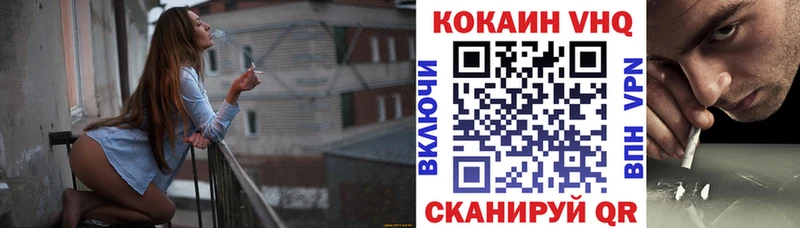 кракен ТОР  Белая Калитва  Cocaine 98%  купить наркоту 