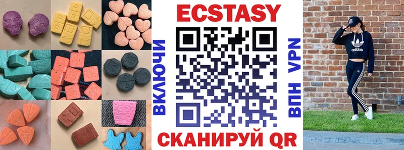 маркетплейс состав Белая Калитва ЭКСТАЗИ ешки