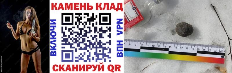 как найти   Белая Калитва  ГАШИШ Ice-O-Lator 