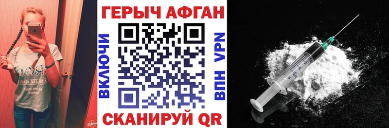 Героин VHQ  нарко площадка Telegram  Белая Калитва  блэк спрут ONION 