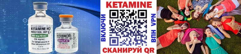 Кетамин VHQ  где купить наркоту  Белая Калитва 
