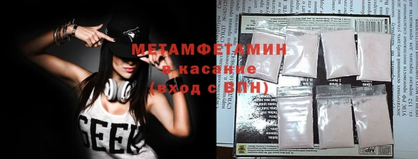 амфетамин Беломорск