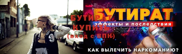 амфетамин Беломорск