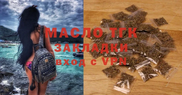 каннабис Богородск