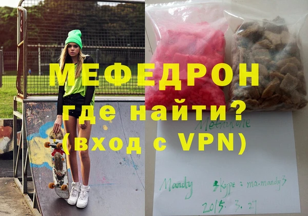 гашик Пересвет