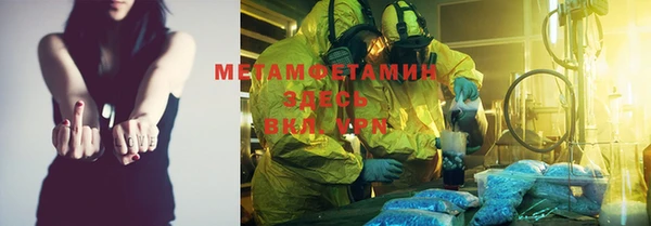 mdma Белоозёрский