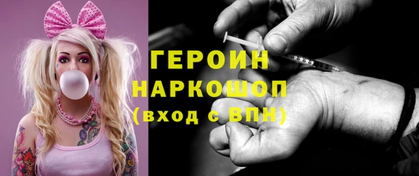 амфетамин Богородицк