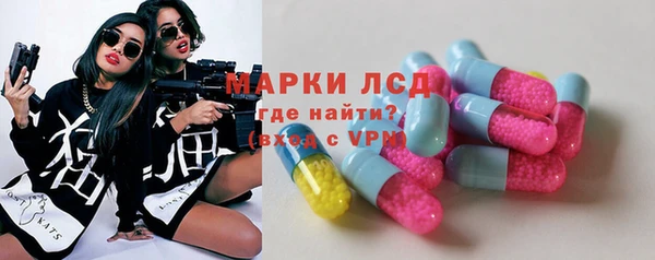 марки lsd Богданович