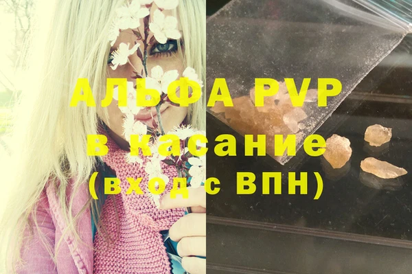 стафф Покров