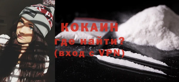 героин Балахна