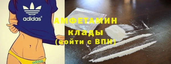 спиды Переславль-Залесский