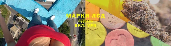 mdma Покровск