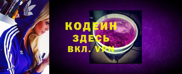 амфетамин Богородицк