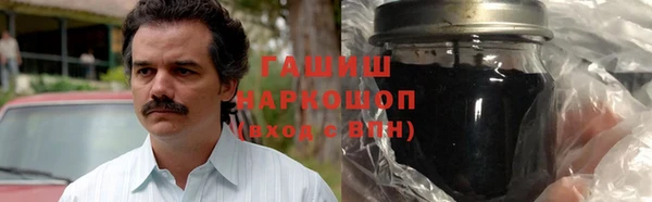 амфетамин Беломорск