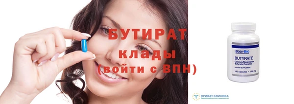 амфетамин Беломорск