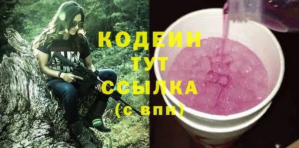 амфетамин Богородицк