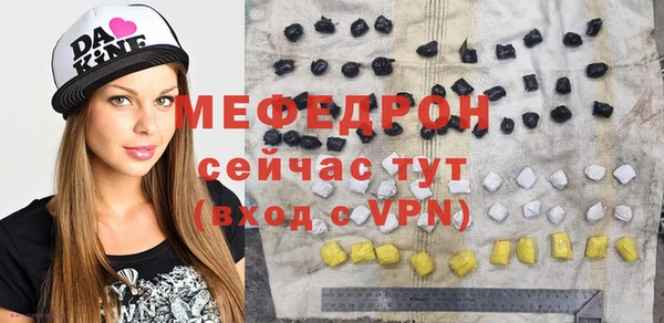 стафф Покров