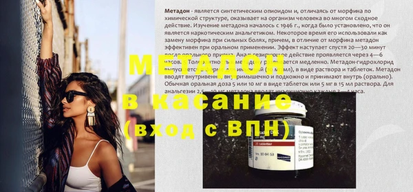 ECSTASY Пестово