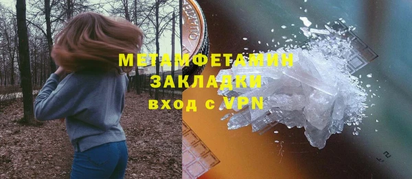 mdma Покровск