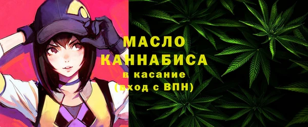 амфетамин Беломорск