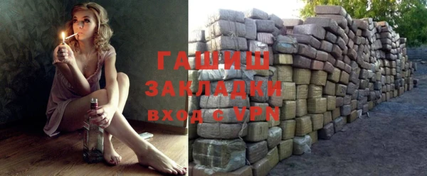 каннабис Богородск