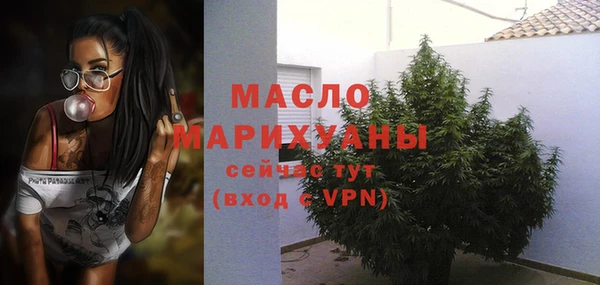амфетамин Беломорск