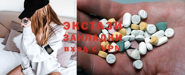 марки lsd Богданович