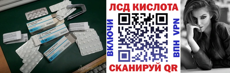 Лсд 25 экстази ecstasy  Белая Калитва 