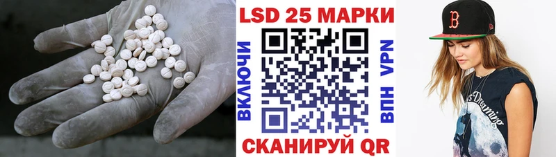 ЛСД экстази ecstasy Белая Калитва