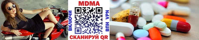 МДМА кристаллы  Белая Калитва 