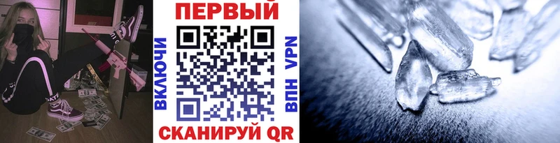 где найти   Белая Калитва  маркетплейс наркотические препараты  Метамфетамин кристалл 