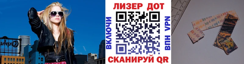 сайты даркнета наркотические препараты  Белая Калитва  Марки 25I-NBOMe 1,5мг 