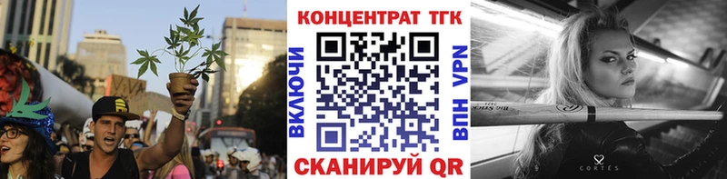Дистиллят ТГК гашишное масло Белая Калитва