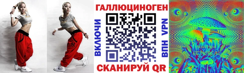 Псилоцибиновые грибы прущие грибы  Белая Калитва 